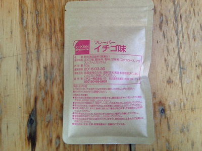 プロテインを購入しました～５㎏で格安のnichiei（ニチエー）のWPCプロテイン
