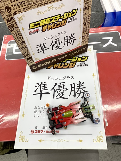 コジマのステーションチャレンジにスーパー２シャーシで参戦してきました。