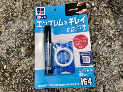 WRX STIのSTIエンブレムを前後交換しました。